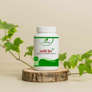 এলার্জি ক্লিন- ১ ফাইল