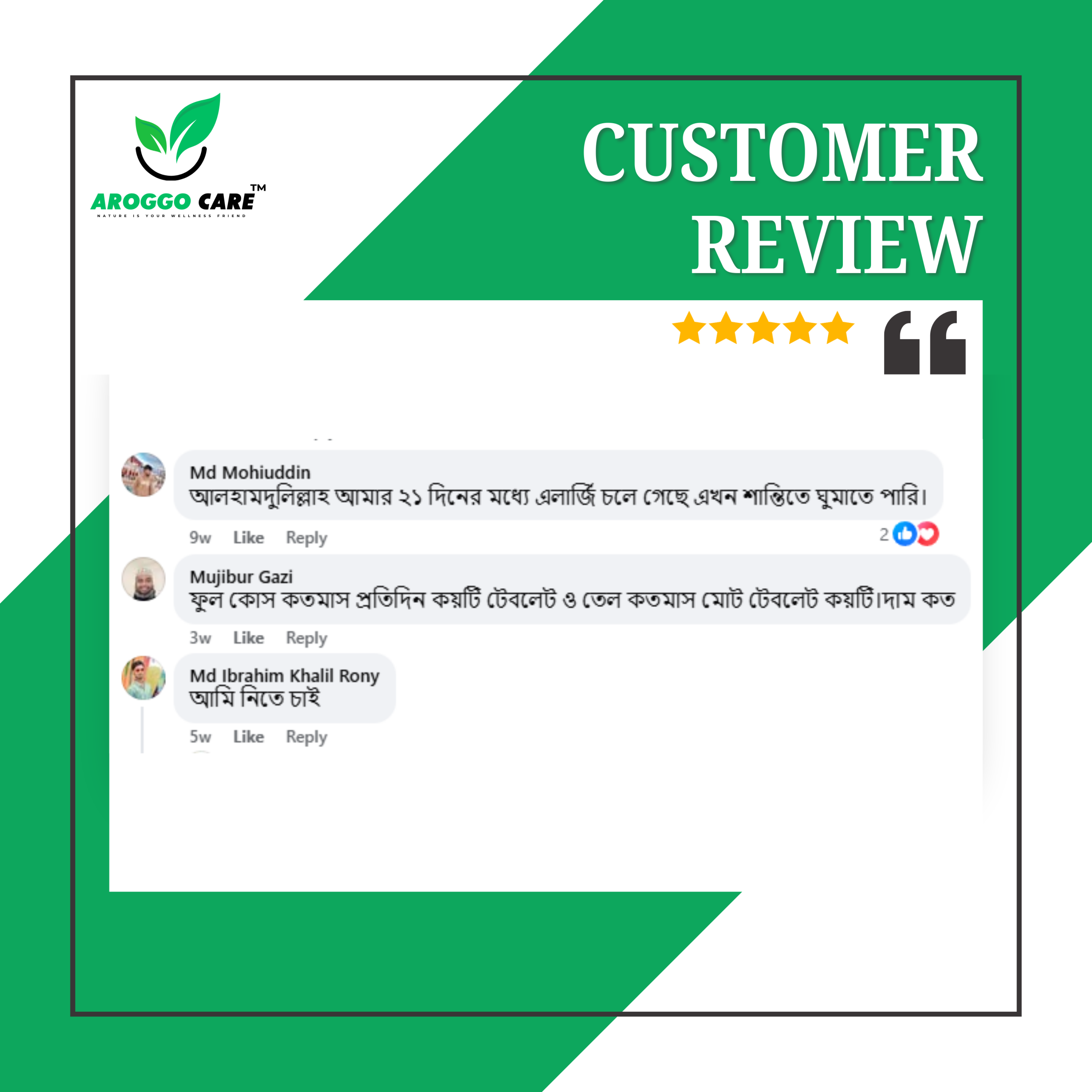 White And Green Modern Customer Testimonial Instagram Post (3)