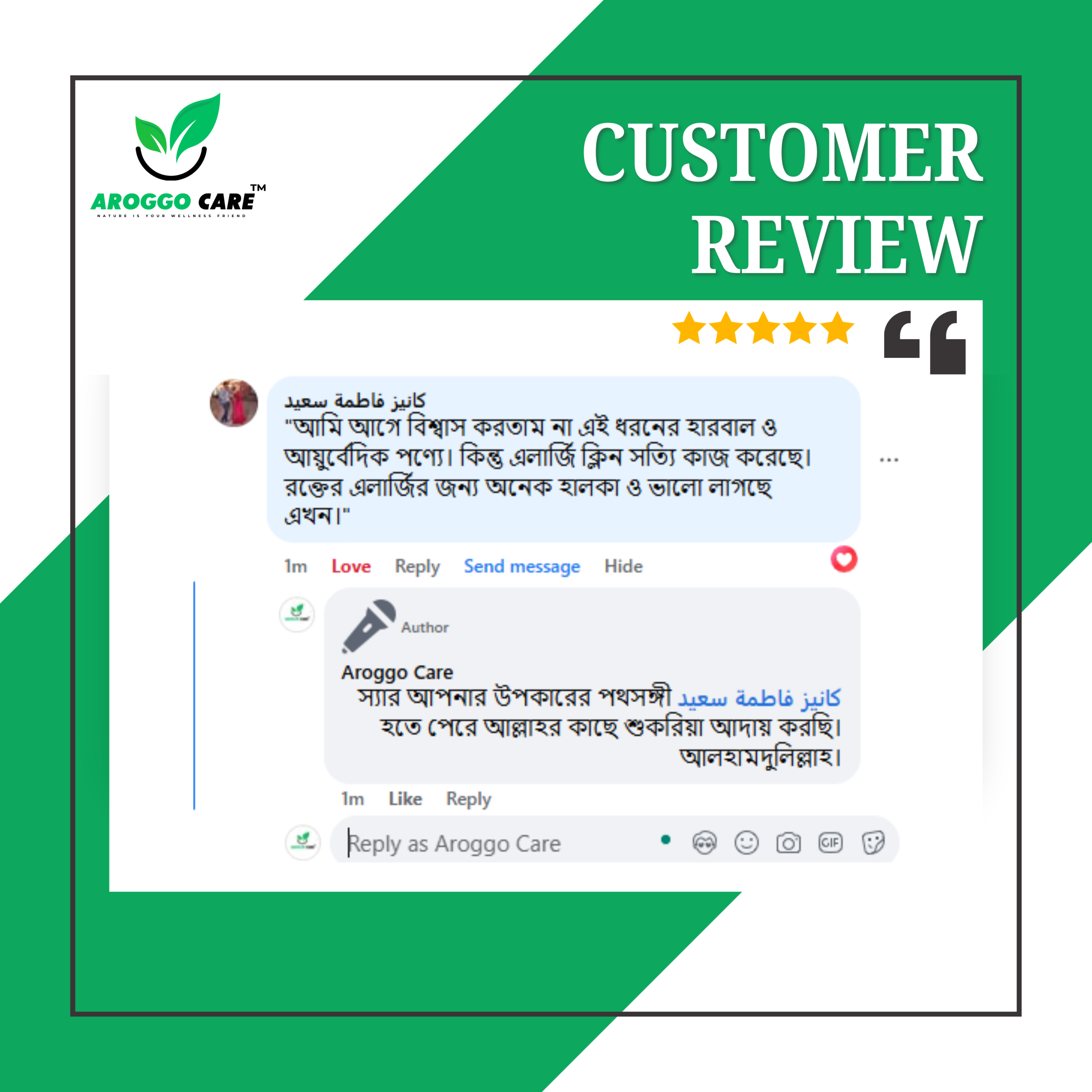 White And Green Modern Customer Testimonial Instagram Post (4)